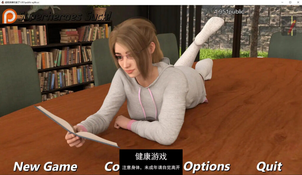 超级英雄烂透了 Superheroes Suck v1.951 Public PC+安卓插图