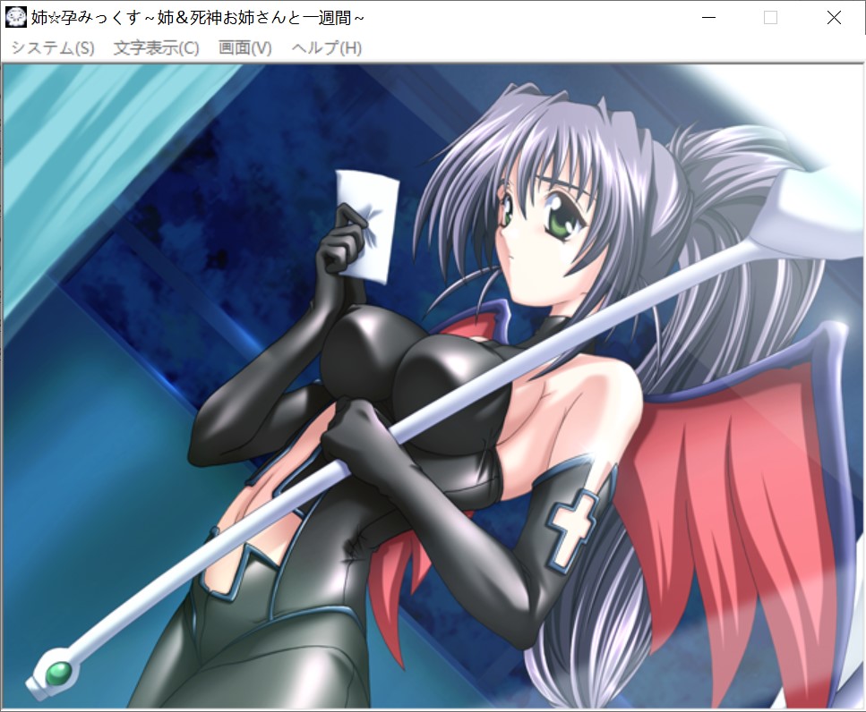 姐姐与死神姐姐的一周～AI汉化版+全CG存档[新汉化]