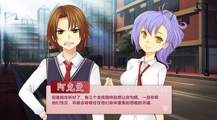 附身之战(Devil in the Details) 精翻汉化完结版 +全CG 手绘沙盒SLG游戏插图1