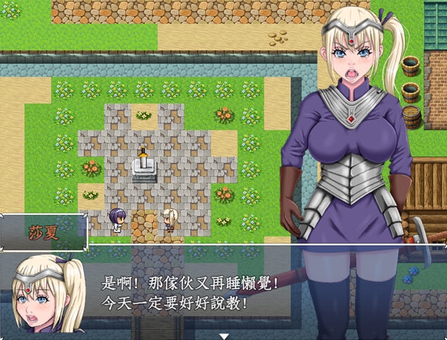 勇者的另类冒险 Ver1.0 内置AI汉化版/RPG游戏插图