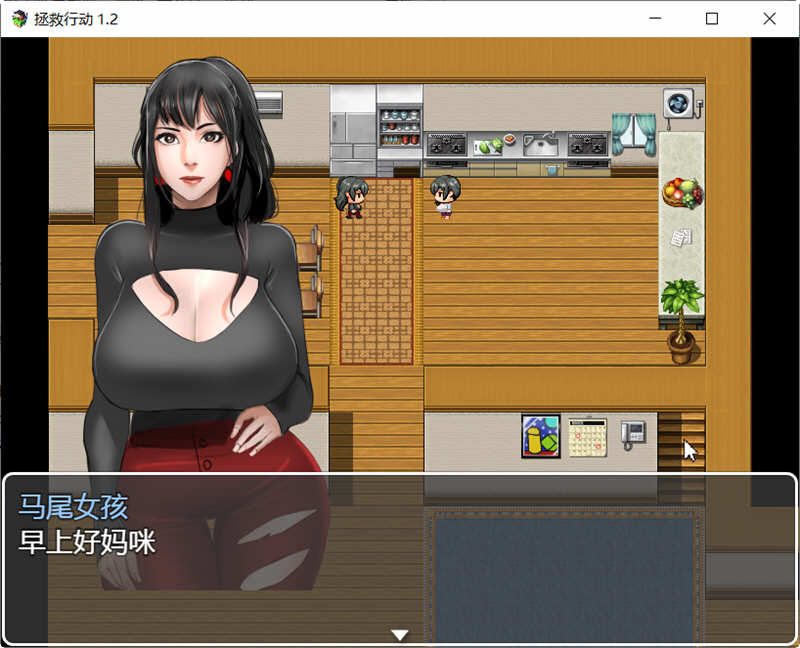 拯救任务（Savior Quest） Ver1.20 精翻汉化版 RPG游戏插图