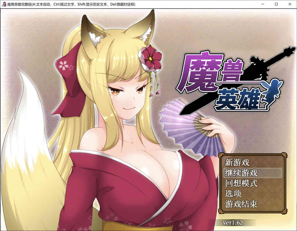 魔兽英雄 Ver1.62 STEAM官方中文步兵版+全CG存档