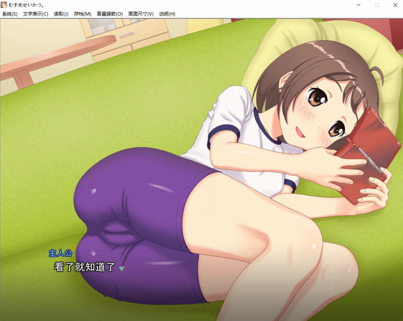 有女生活 精翻汉化版+全程CV 养成SLG互动游戏插图1