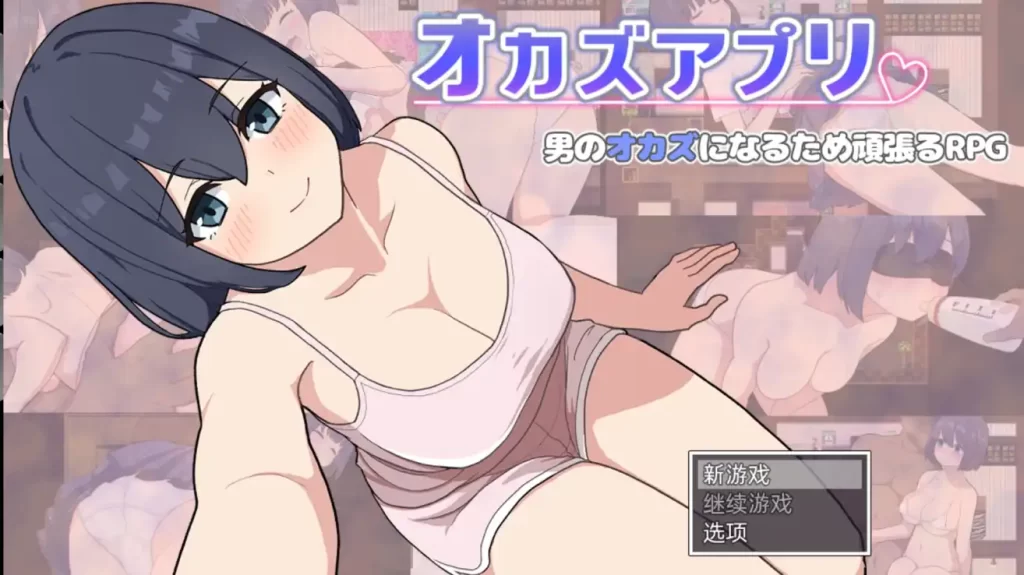性者应用程序1.0 PC+安卓插图