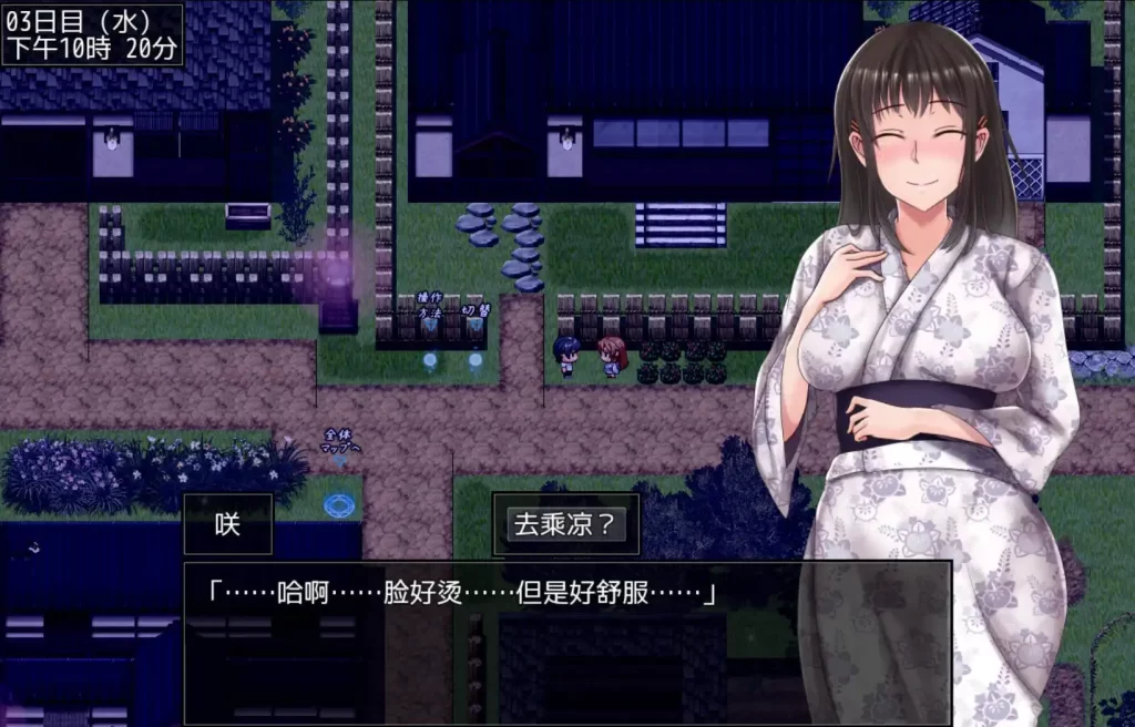 夏色泡影After续作ver1.08 PC+安卓插图1