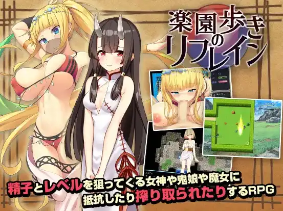 天堂漫步的序曲1.0 PC+安卓插图1