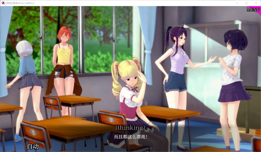 后宫特别班v0.4.2 AI汉化版[PC+安卓]