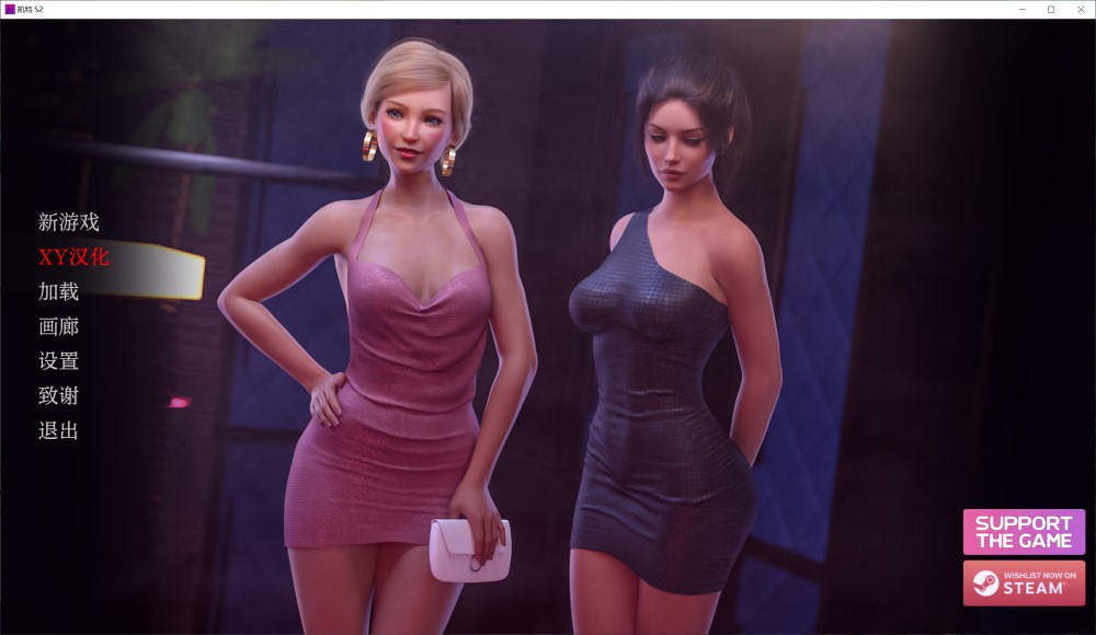 凯特 第二季V0.8 AI汉化版[PC+安卓]