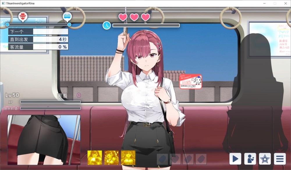 诱饵色狼调查员莉娜V0.07 官中AI汉化版[新作]