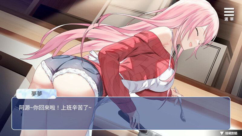 情趣娃娃变成人 V1.01 STEAM官中 ST11月新作【养成SLG/同居生活/动态】插图1