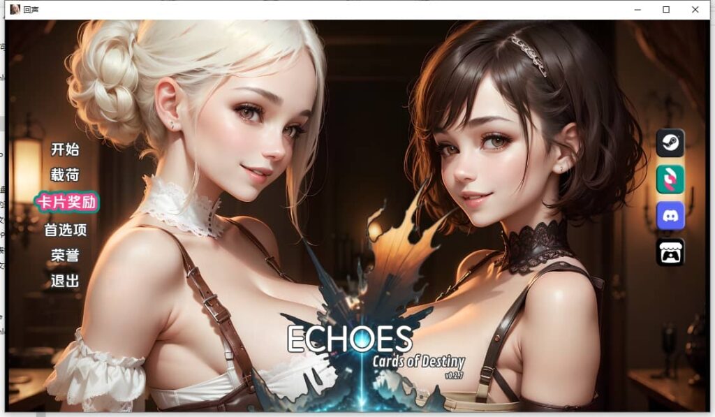回响：命运卡牌 Ver0.2.7.1汉化版 欧美SLG插图
