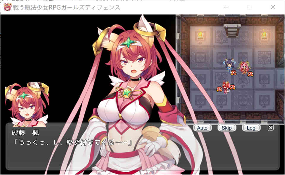 战斗系魔法少女的H冒险RPG DL正式版★战斗H