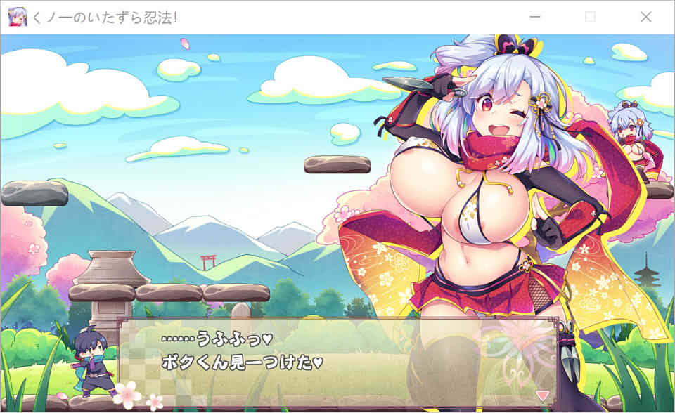 逃跑吧~我的恶作剧忍法 DL正式版★佳作ACT