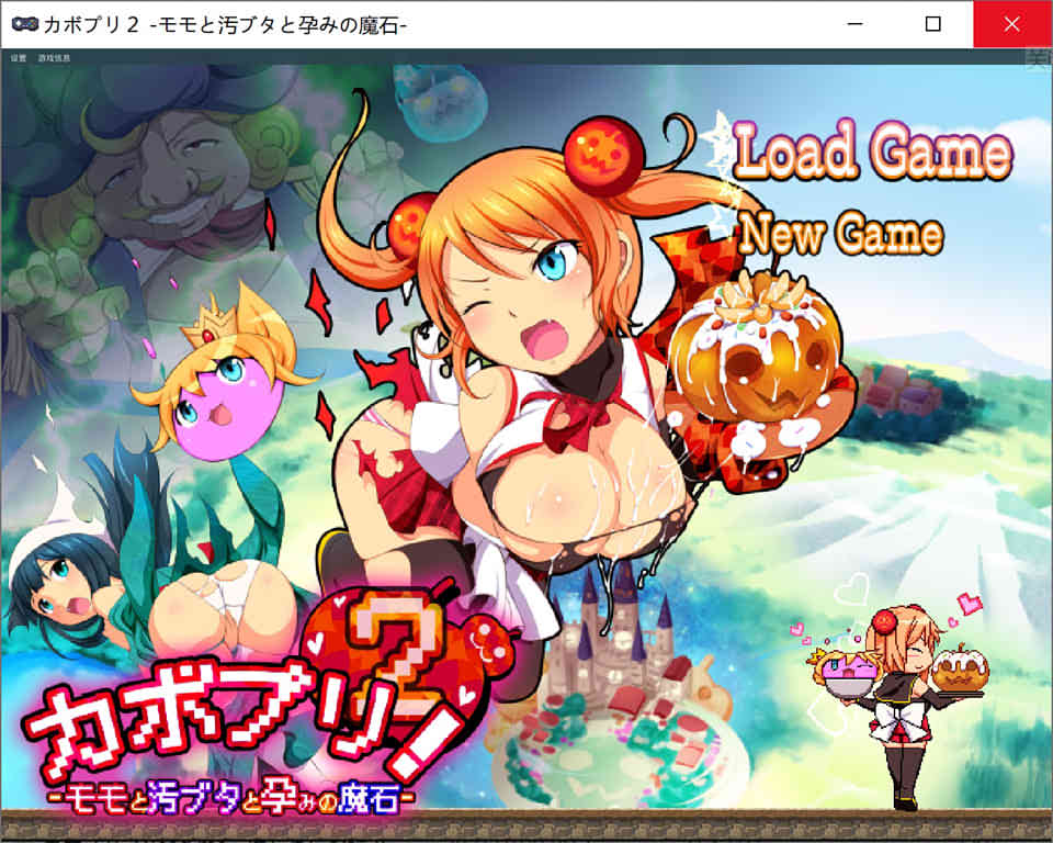 南瓜布丁2：卡琳和脏猪和孕魔石 DL正式版★战斗エロ插图