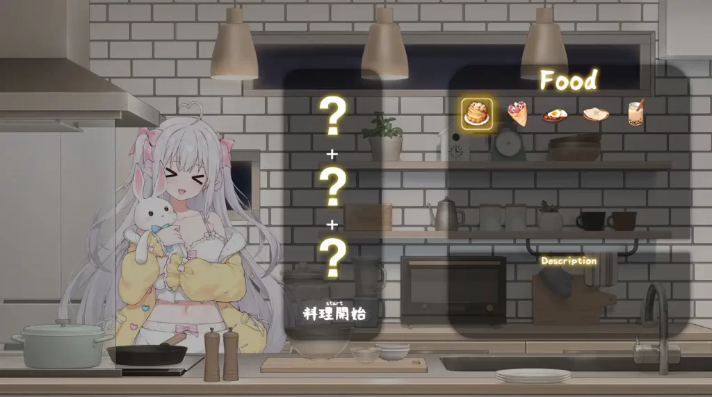 和存在感薄弱妹妹一起的简单生活 ver0.50 官方中文版[更新]插图3
