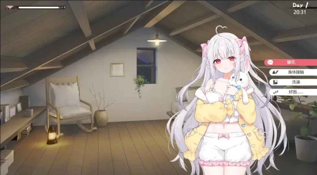 和存在感薄弱妹妹一起的简单生活 ver0.50 官方中文版[更新]插图4