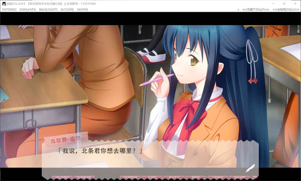 逃避行game 硬盘汉化版+全CG存档