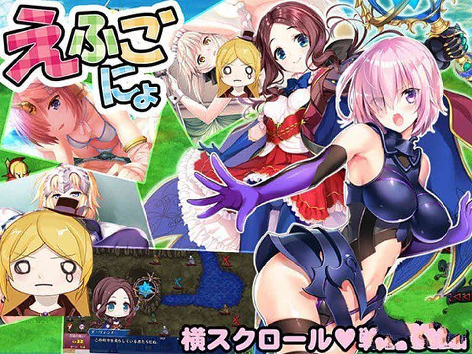 [SPLUSH WAVE]FGO爆衣塔防！えふごにょ 正式版