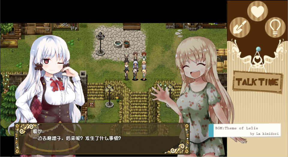 蕾莉·伟大航行！少女奇妙游记 Ver1.11 精翻汉化版