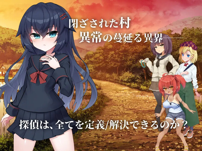 淫界侦探阿拉卡 ～JK 退魔师推理风 ADV～（淫界探偵アラカ ～JK退魔師ミステリ風ADV～）V1.0 AI汉化插图