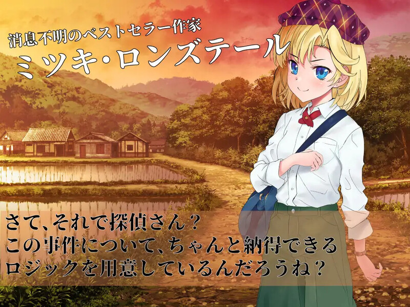 淫界侦探阿拉卡 ～JK 退魔师推理风 ADV～（淫界探偵アラカ ～JK退魔師ミステリ風ADV～）V1.0 AI汉化