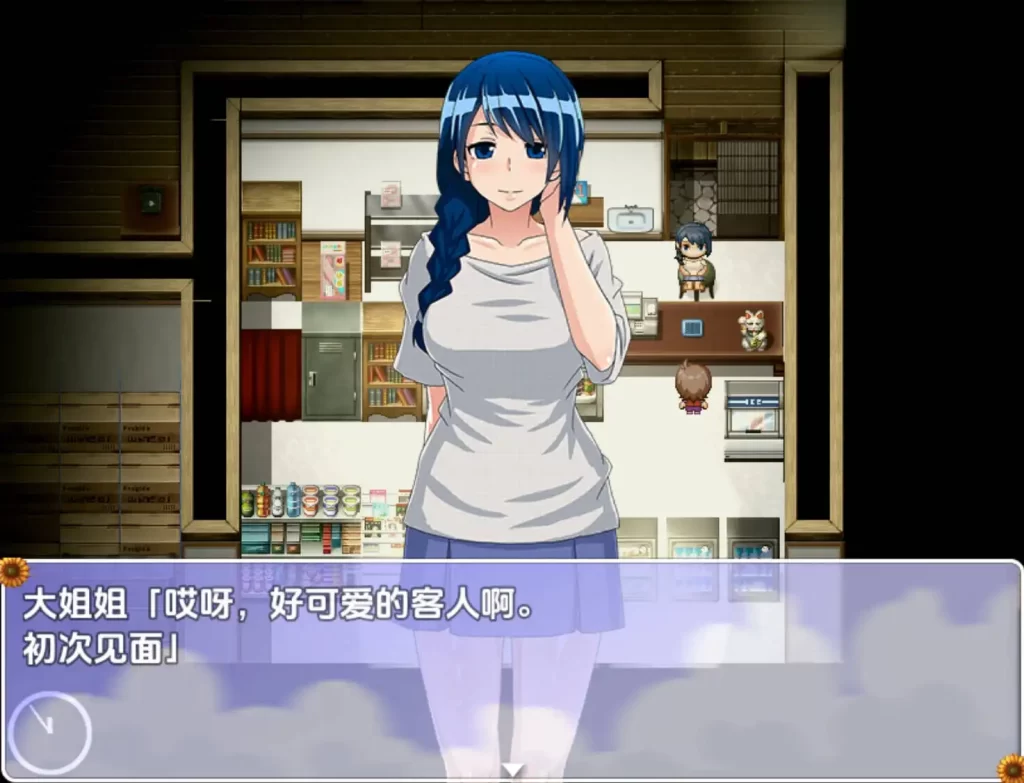 我的秘密暑假2.0完结樱花版 PC+安卓插图1