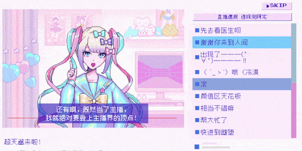 主播女孩重度依赖/NEEDY GIRL OVERDOSE（更新v15.07.2024）