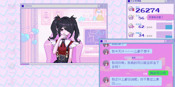 主播女孩重度依赖/NEEDY GIRL OVERDOSE（更新v15.07.2024）