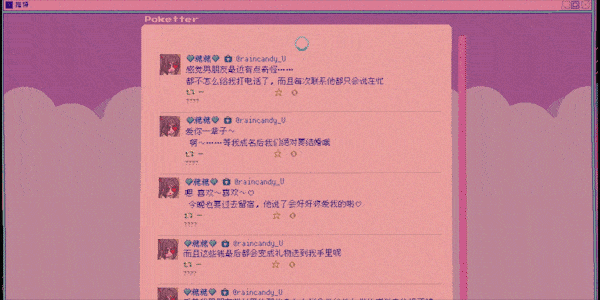 主播女孩重度依赖/NEEDY GIRL OVERDOSE（更新v15.07.2024）