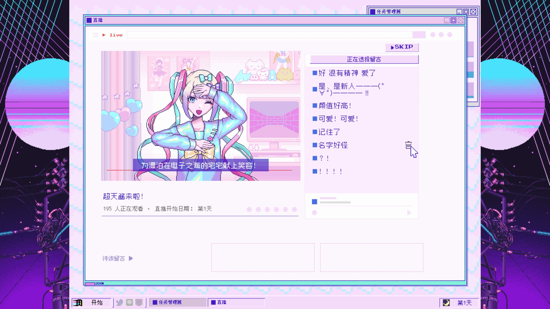 主播女孩重度依赖/NEEDY GIRL OVERDOSE（更新v15.07.2024）