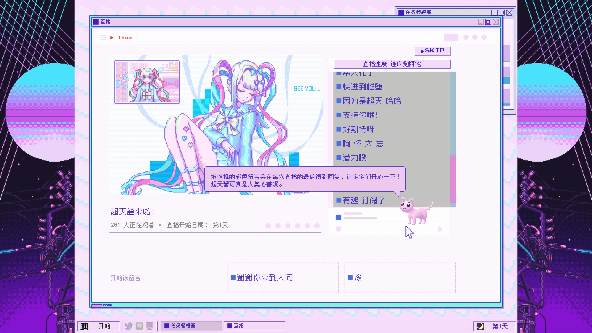 主播女孩重度依赖/NEEDY GIRL OVERDOSE（更新v15.07.2024）