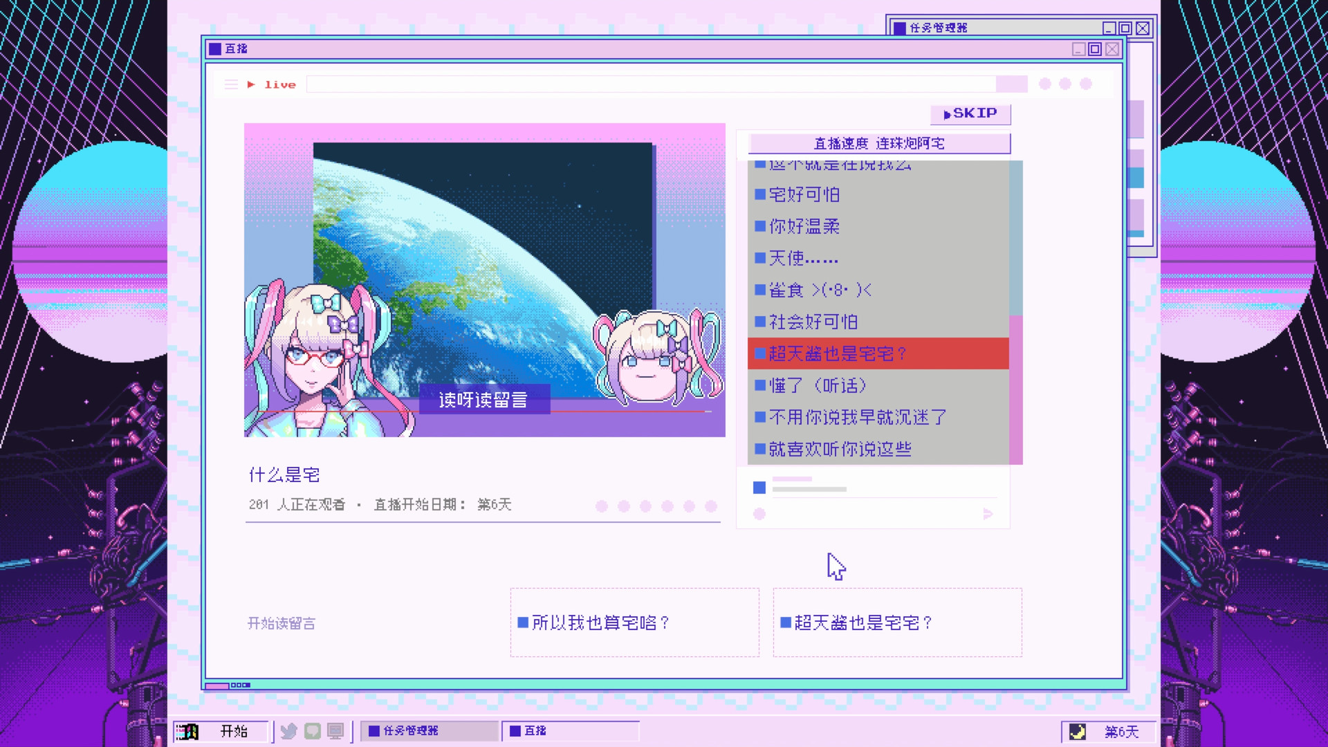主播女孩重度依赖/NEEDY GIRL OVERDOSE（更新v15.07.2024）
