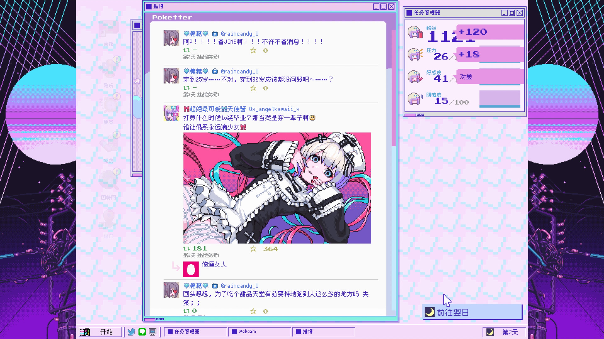 主播女孩重度依赖/NEEDY GIRL OVERDOSE（更新v15.07.2024）