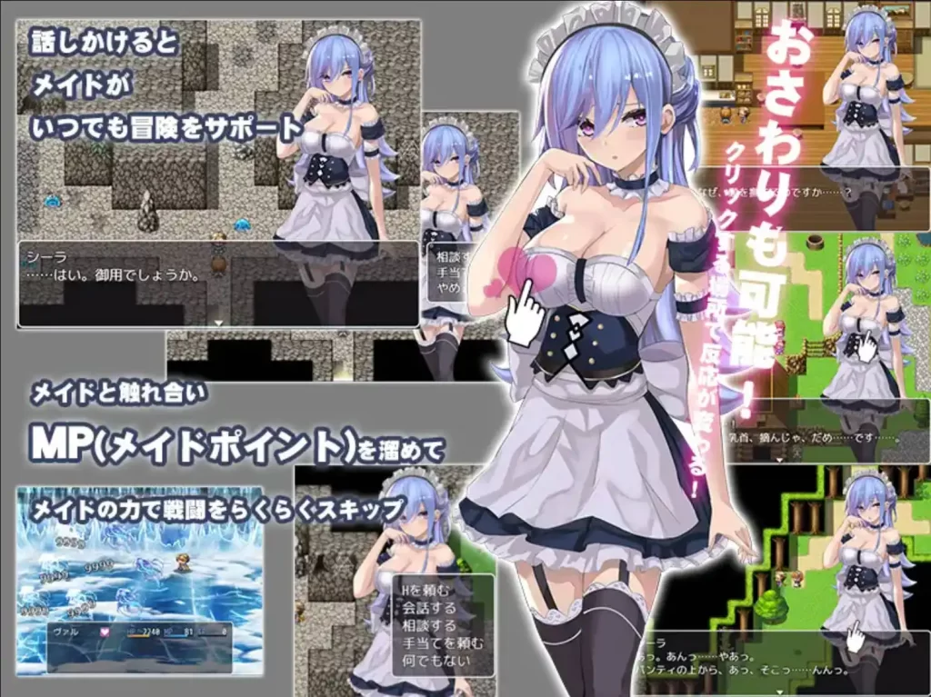 女仆之剑1.0萌盟版 PC+安卓插图2