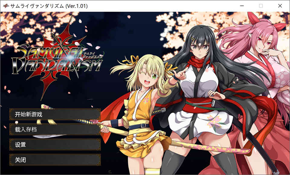 [ONEONE1] 掠夺者武士！人工润色云汉化版