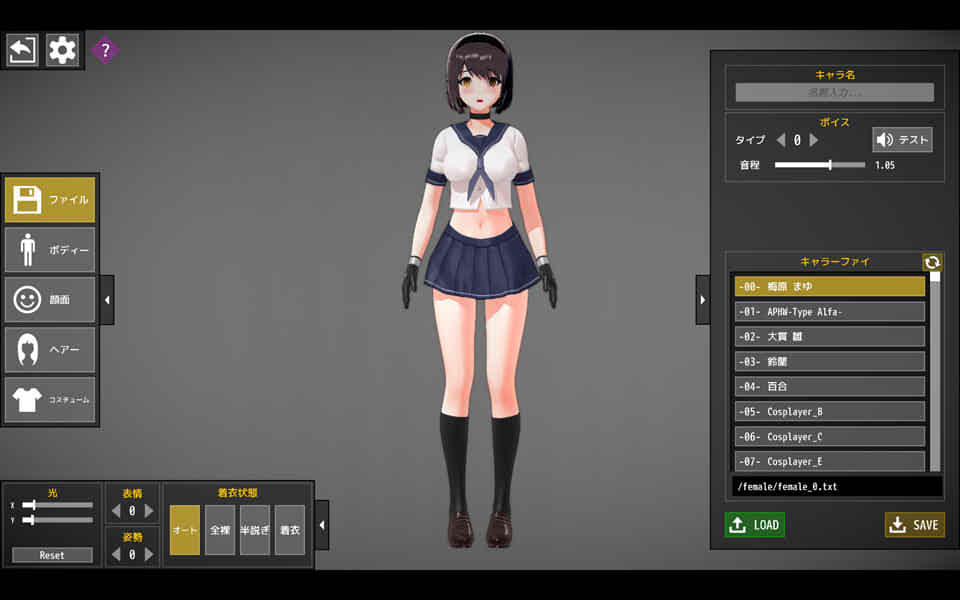 少女斗技场：Fuok or Fight！步兵汉化版插图