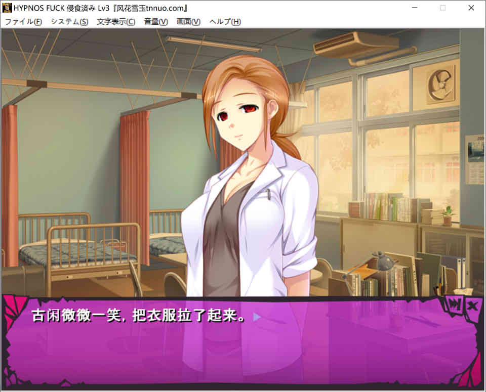 精神觉醒~催银感染：全DLC 云汉化中文版+全CG包