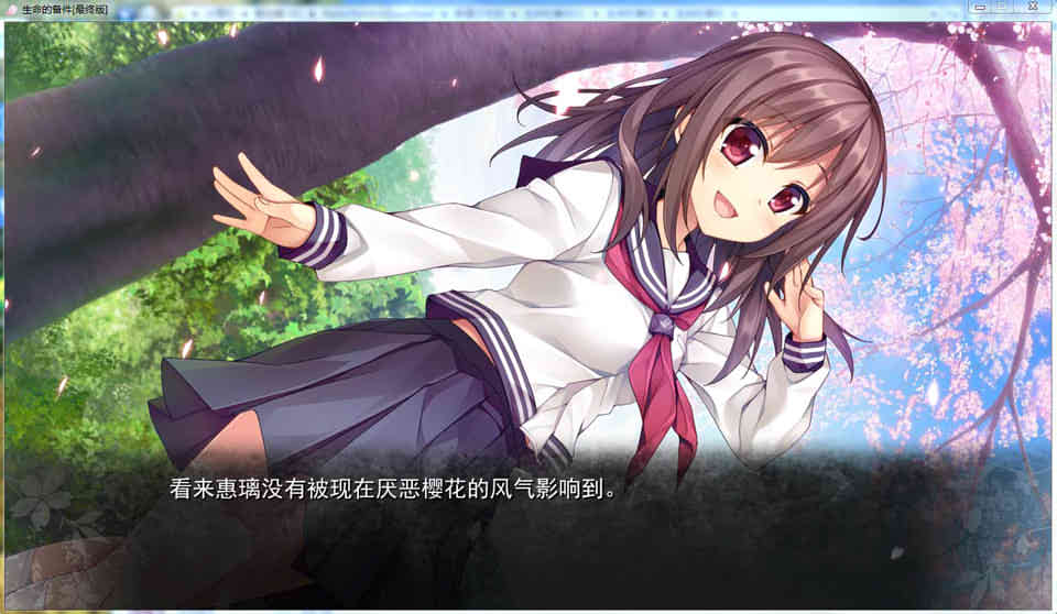 生命的备件插图