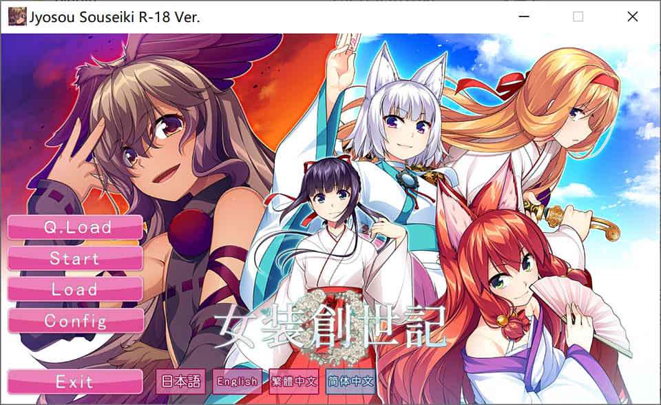 [No Strike] 女装创世记+DLC(新增)