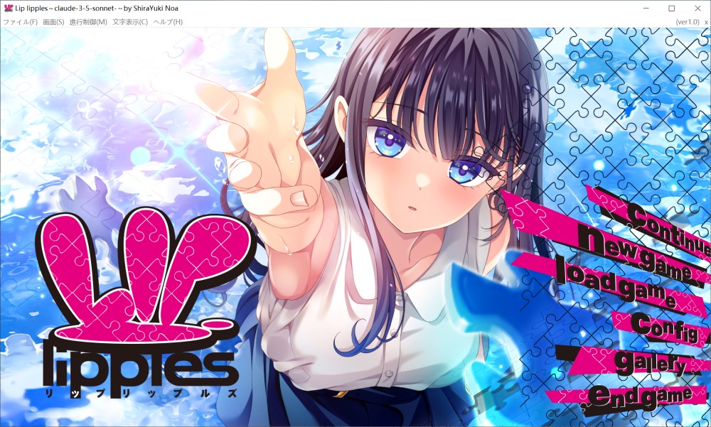 涟漪之吻 AI汉化版+全CG存档[新汉化]