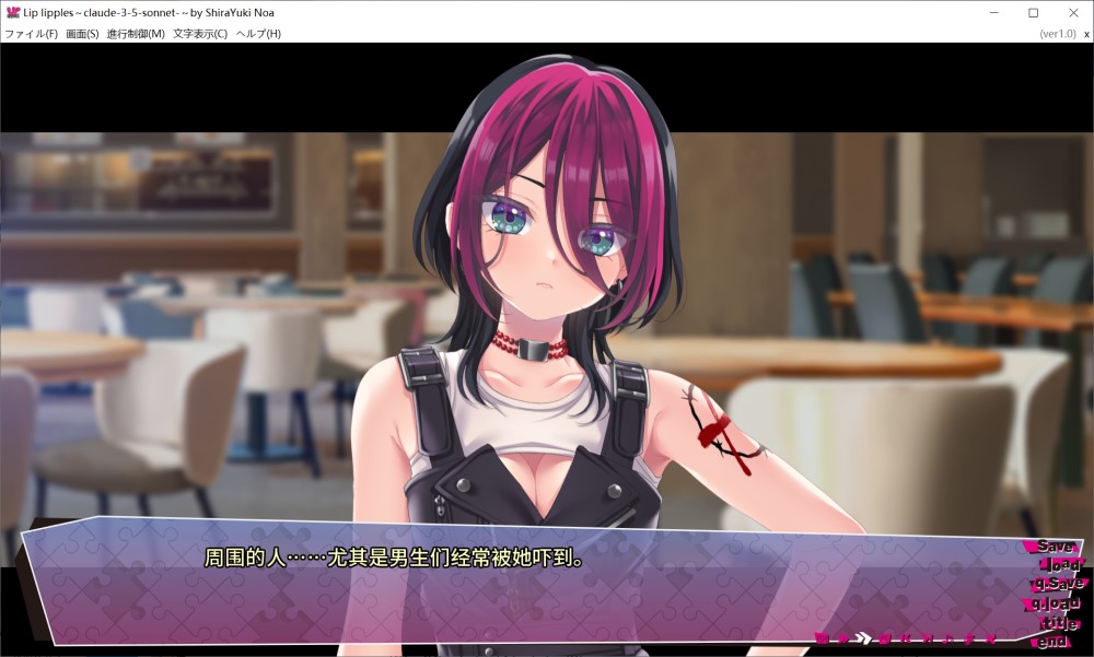 涟漪之吻 AI汉化版+全CG存档[新汉化]