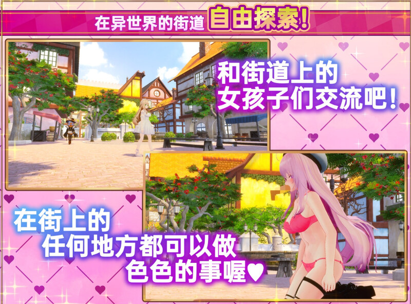 异世界树的巫女～用魔法触摸尽情做色色的事（異世界樹の巫女～魔法のチカラでおさわりHやりたい放題～）V1.1 DL官方中文+DLC插图