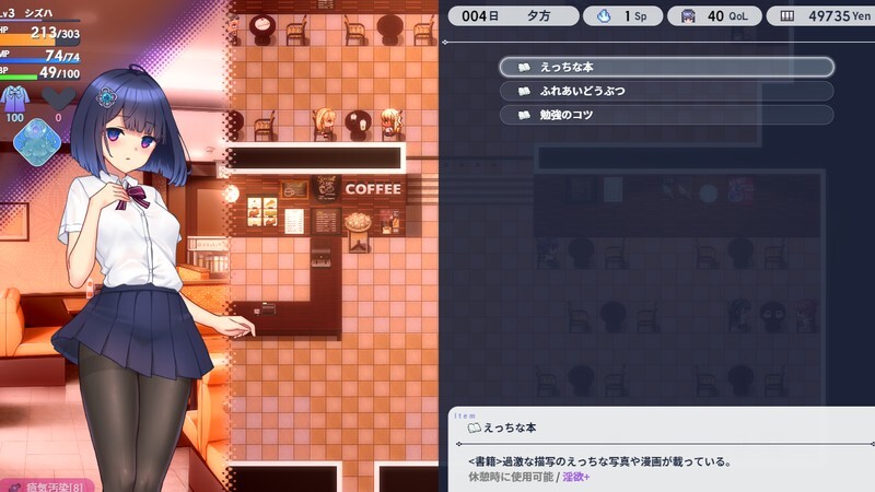 魔装影姫セレノクシア 体験版 V0.13 AI汉化插图1