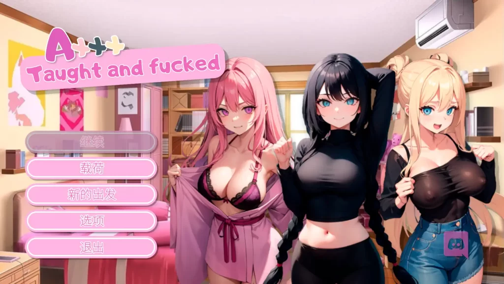学院：直播v0.07.3汉化版 PC+安卓插图1