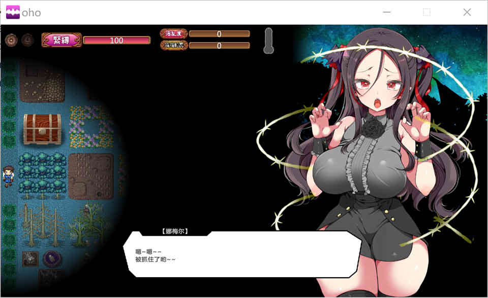 臭屁女吸血鬼和エロ之森！精翻汉化版★超强+CG