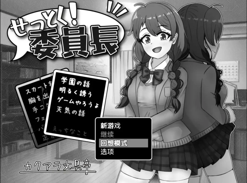 班长1.03萌盟版 PC+安卓插图