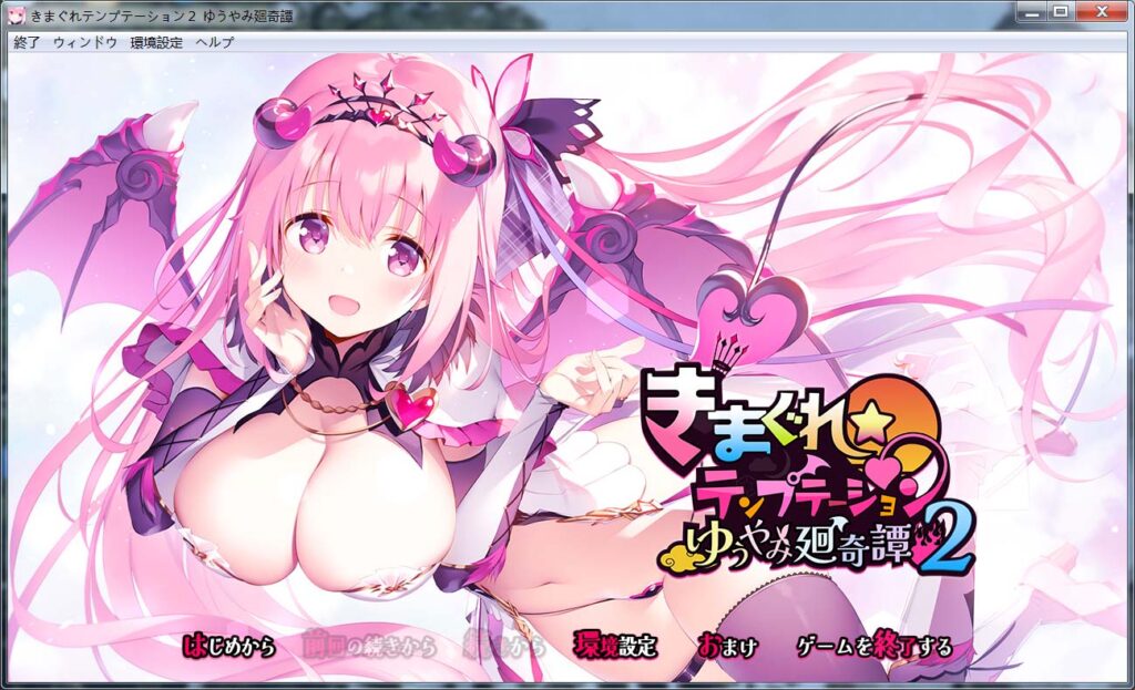 异想魅惑2 黄昏奇谭 AI汉化版+全CG存档[新汉化]