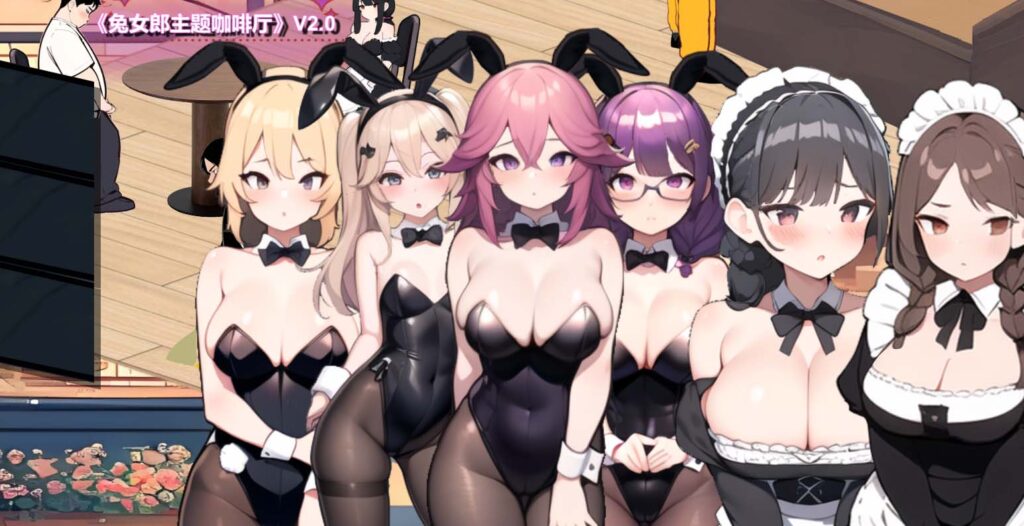 黑山恋爱咖啡厅V2.0 官方中文版[更新]