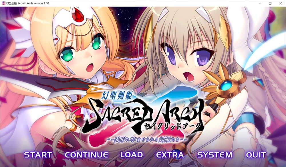 幻圣剑姬圣洁之弧 AI汉化版+全CG存档[新汉化]