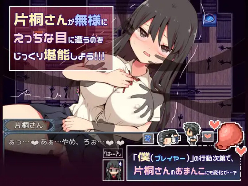 片桐同学非常冷淡（片桐さんは僕に冷たい。） STEAM官中 ST11月新作插图2
